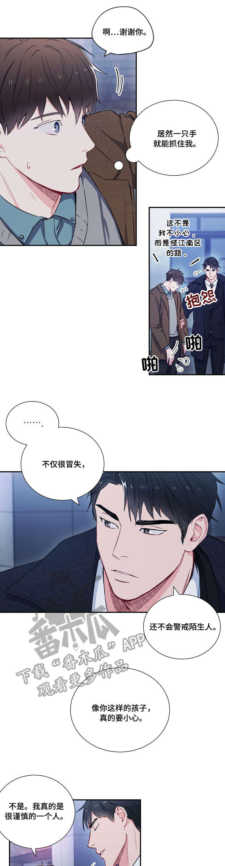 第8章：第二轮9