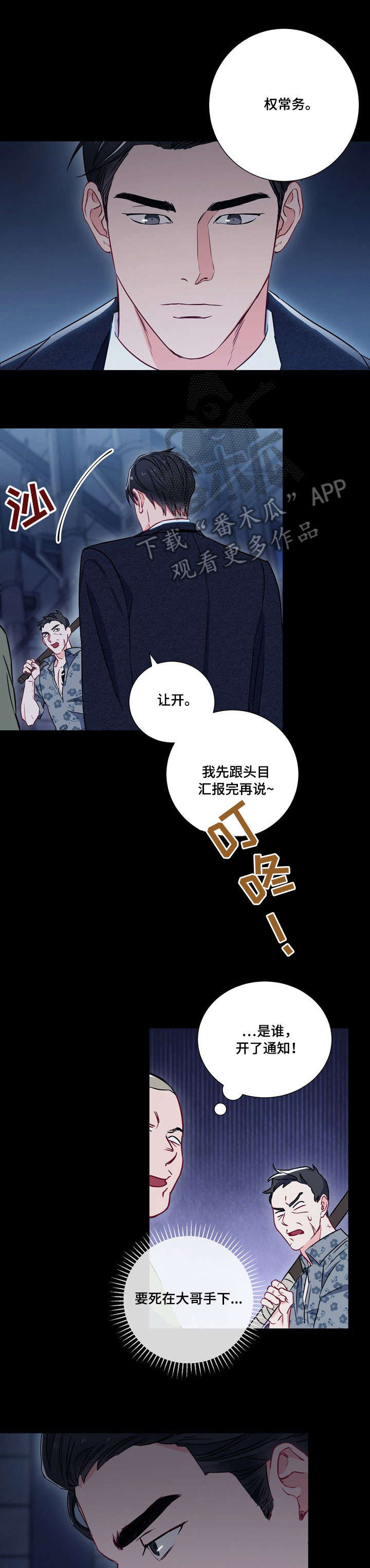 第12章：回复8
