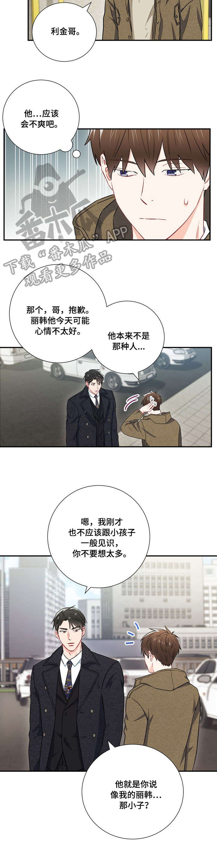 第23章：资格8