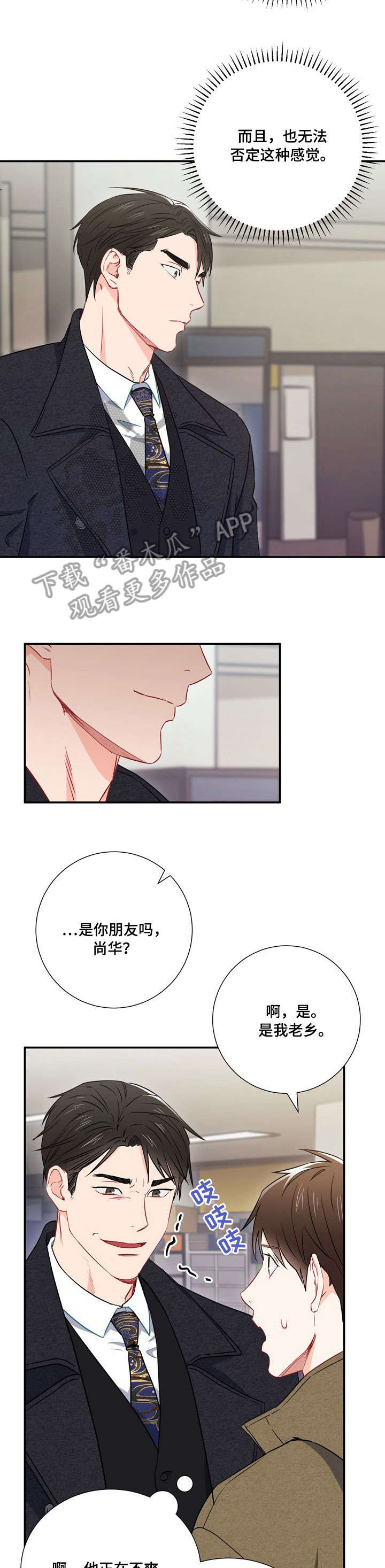 第22章：有约11