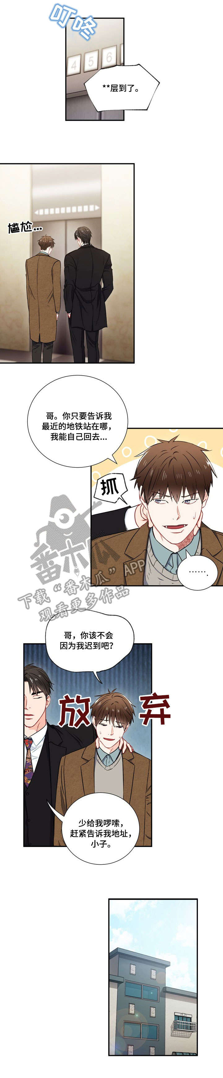 第11章：像5