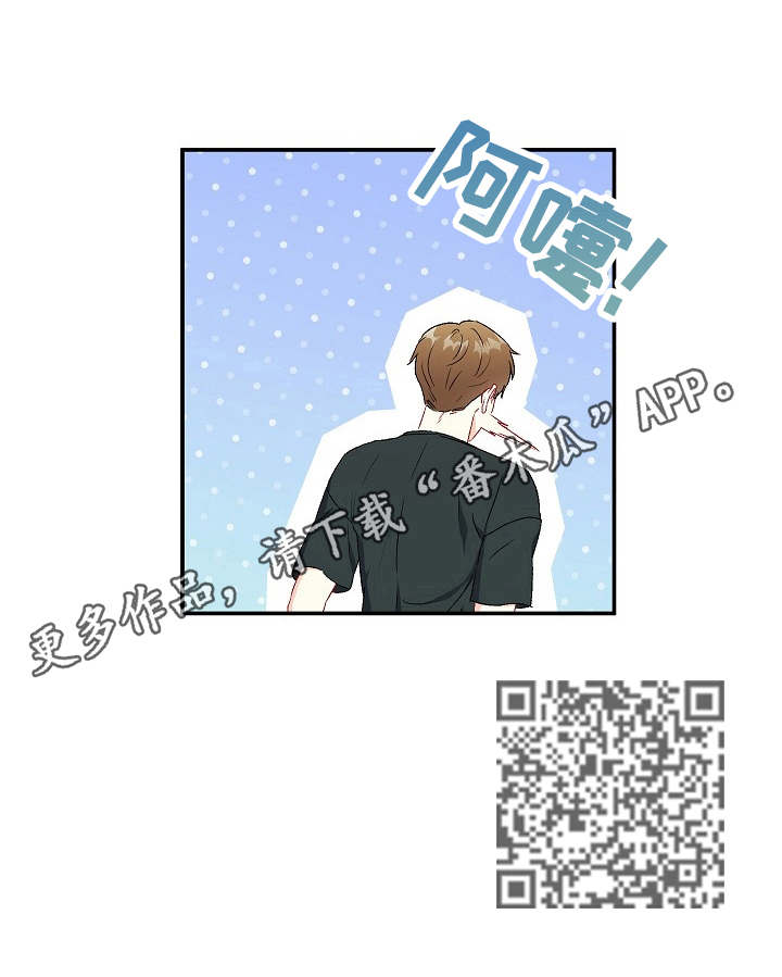 第78章：【第二季】不嫉妒11