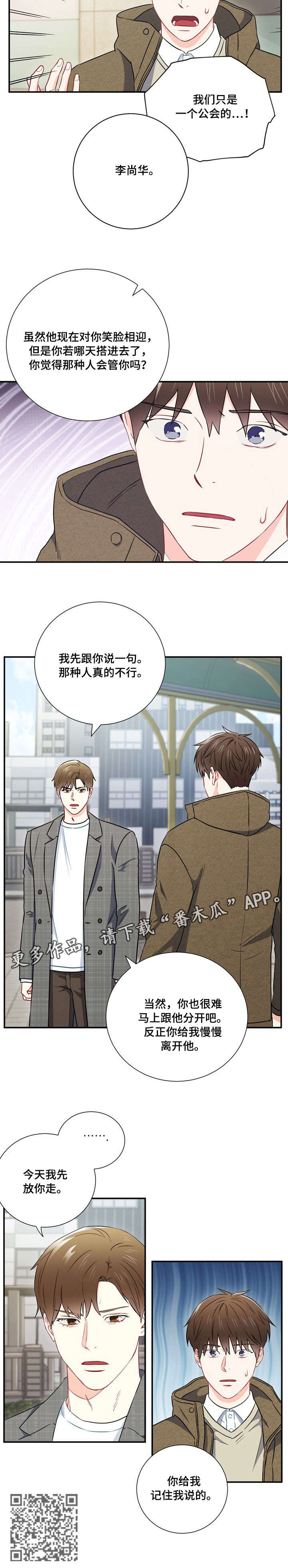 第23章：资格3