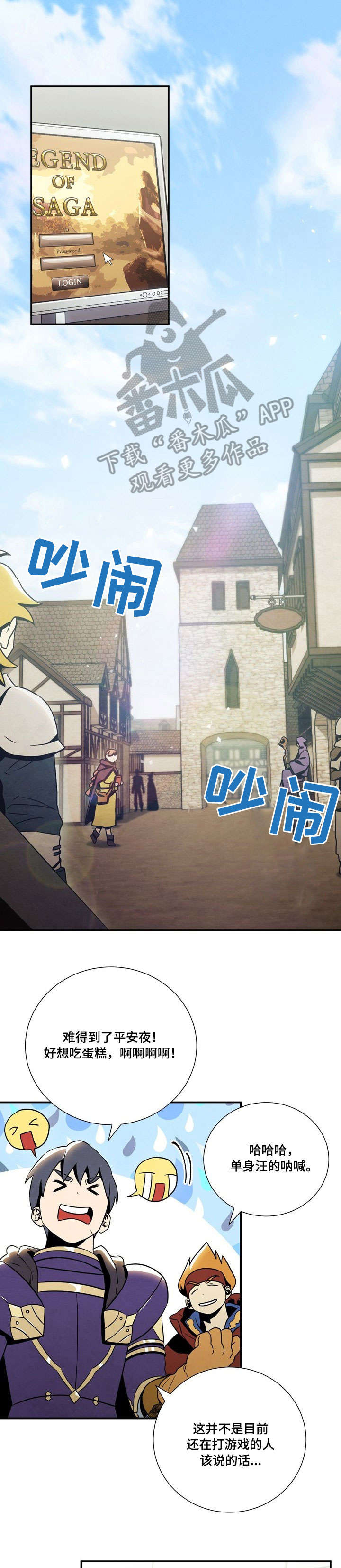 第13章：打听5