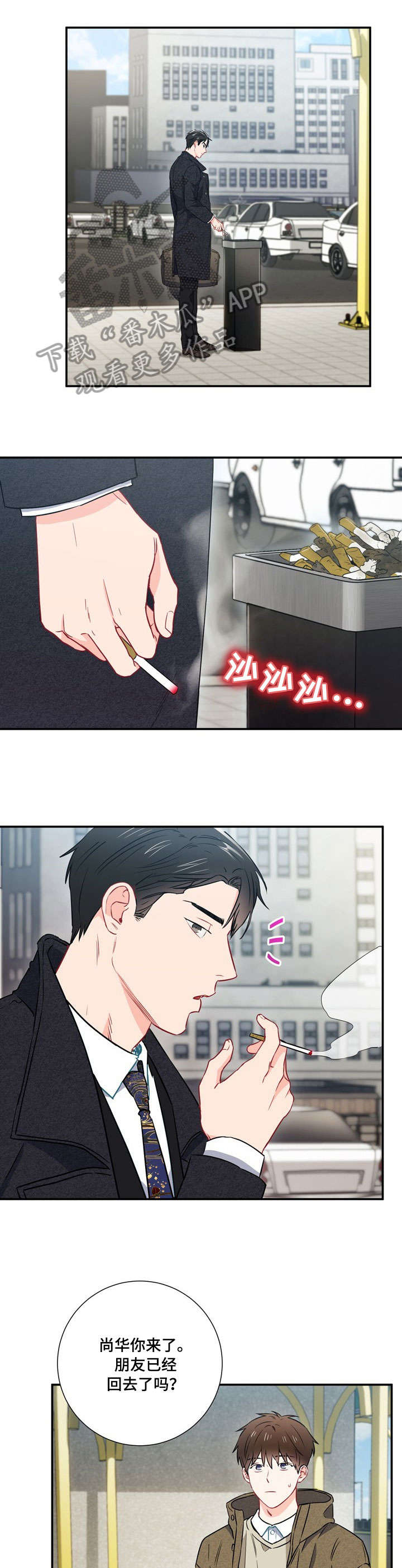 第23章：资格7
