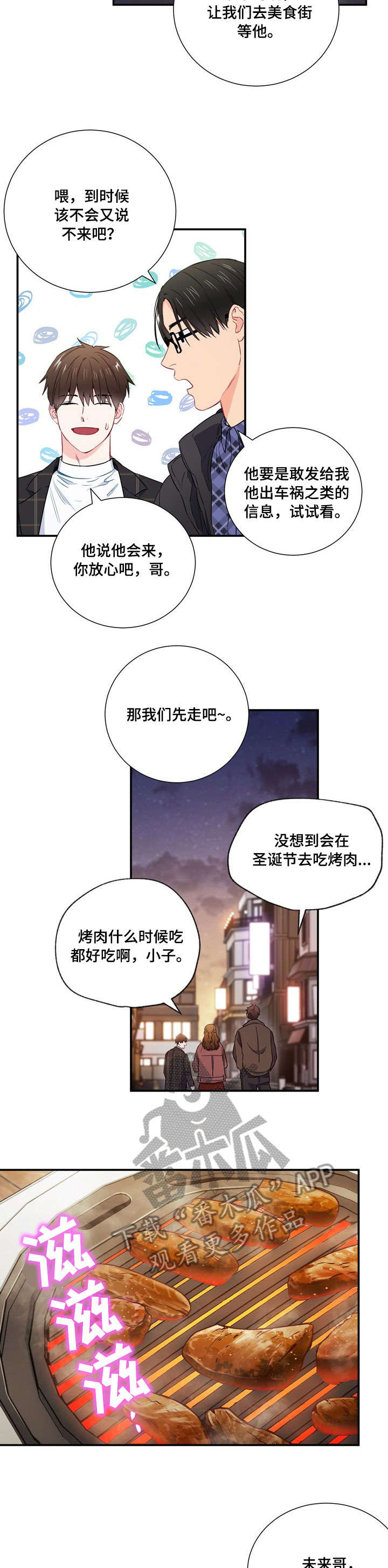 第14章：身高4