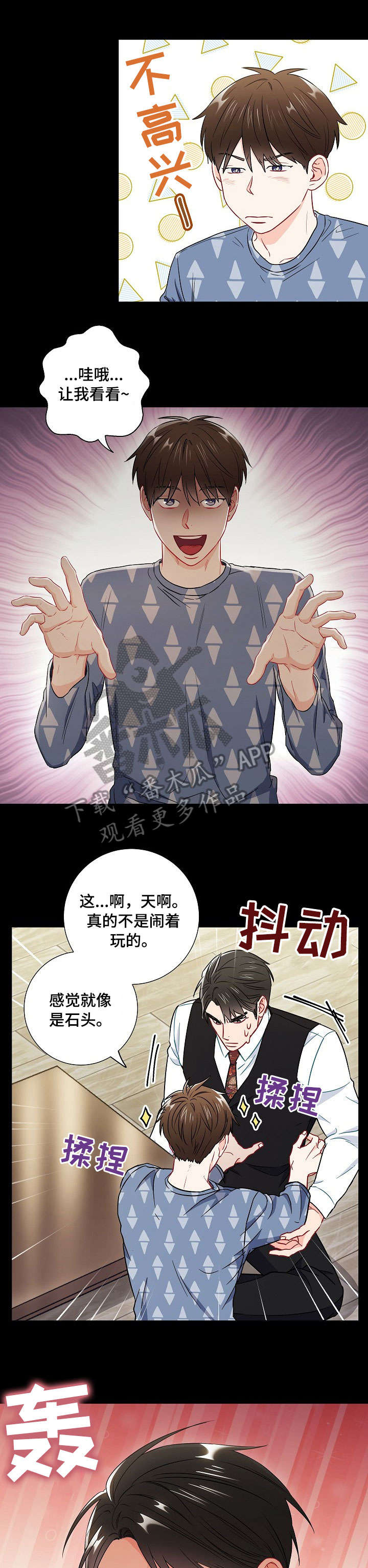 第50章：在一起0