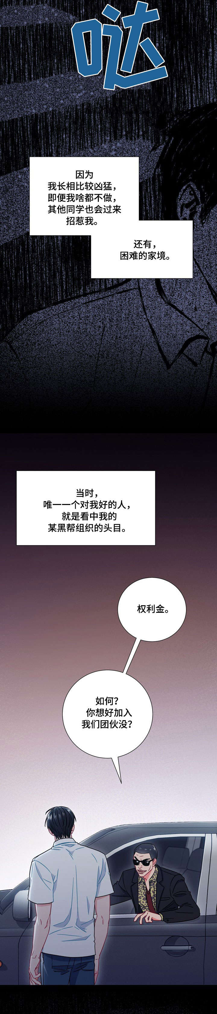第35章：正轨3