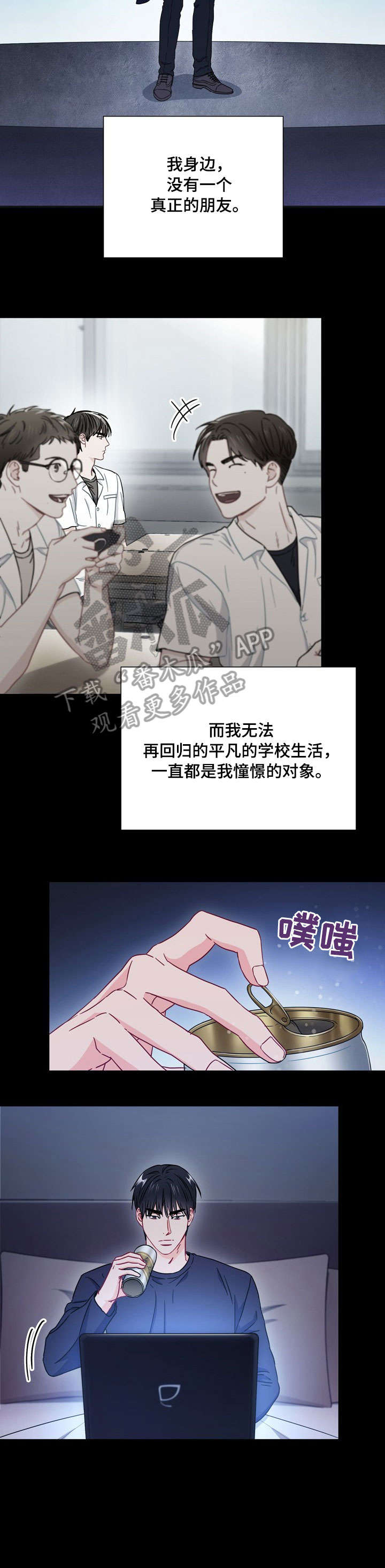第35章：正轨7