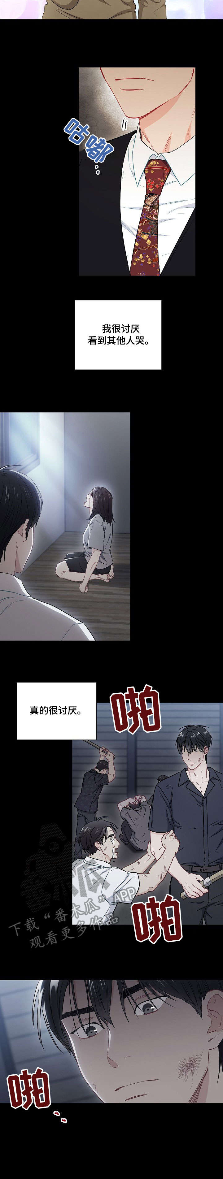 第49章：远远不够1