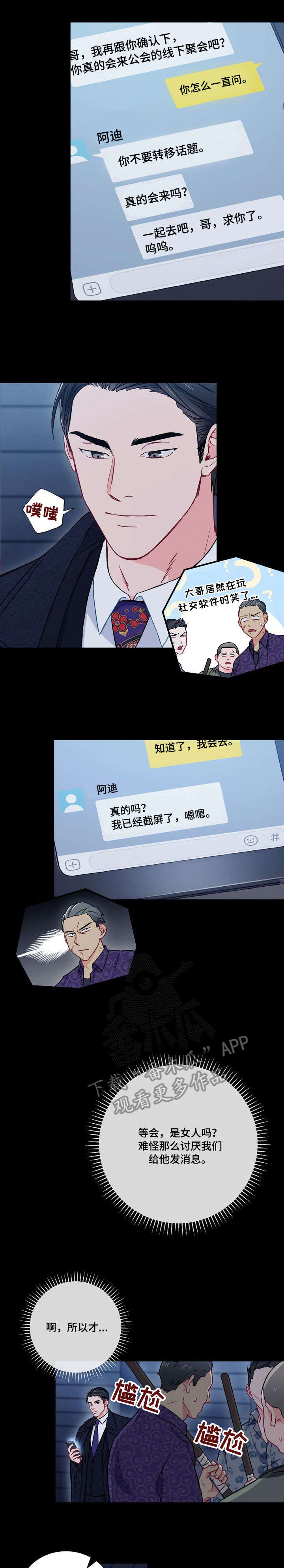 第13章：打听0