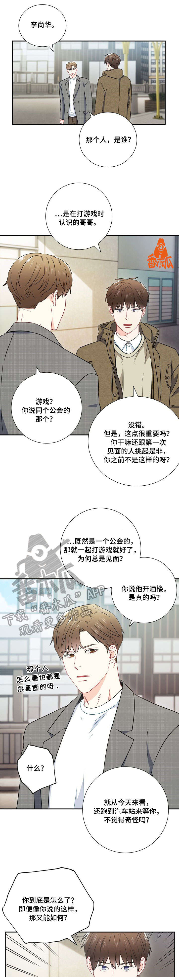 第23章：资格2