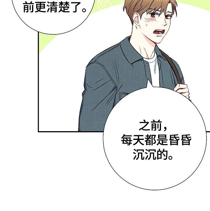 第64章：一起上学（完结）8