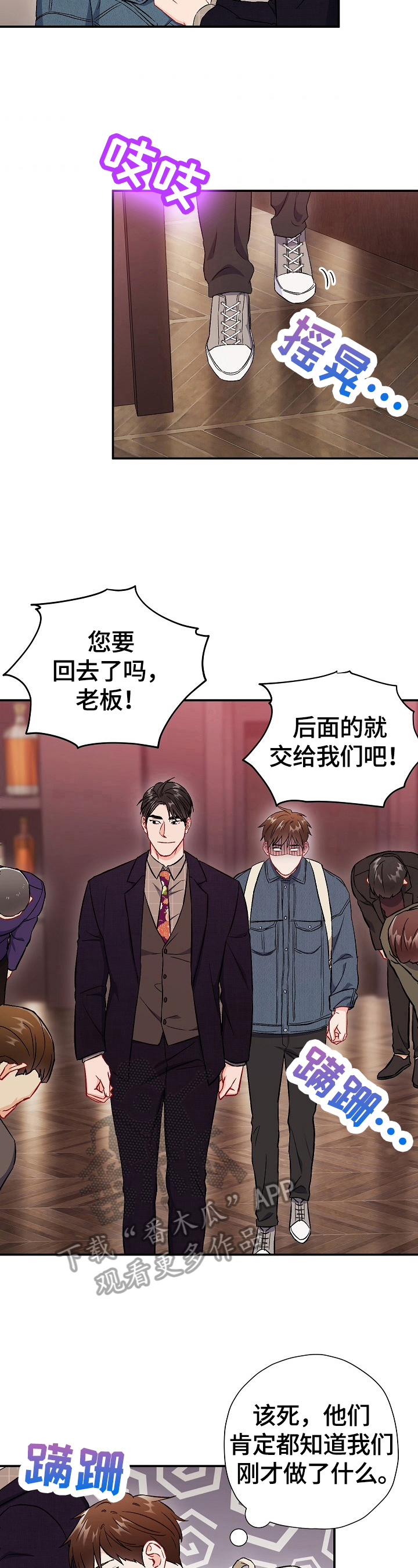 第68章：【第二季】开心10