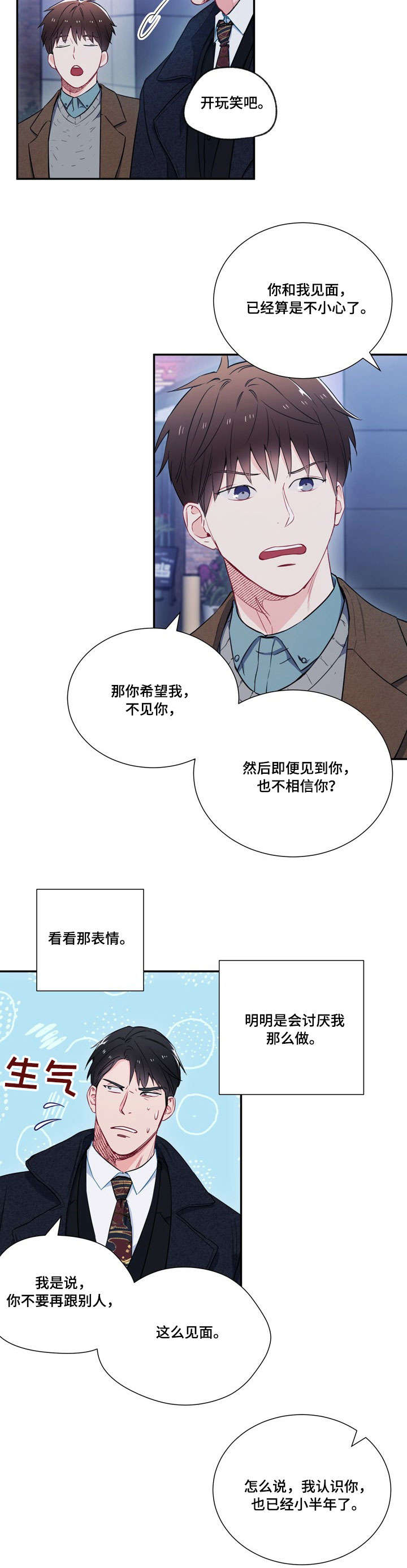 第8章：第二轮10