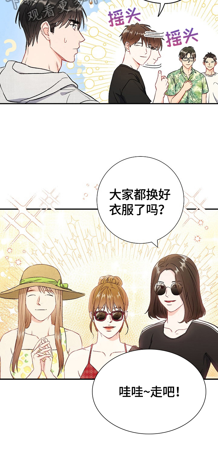第72章：【第二季】关注点8