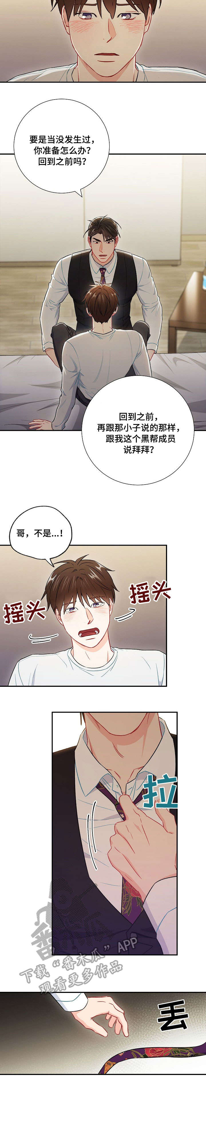 第56章：公平1