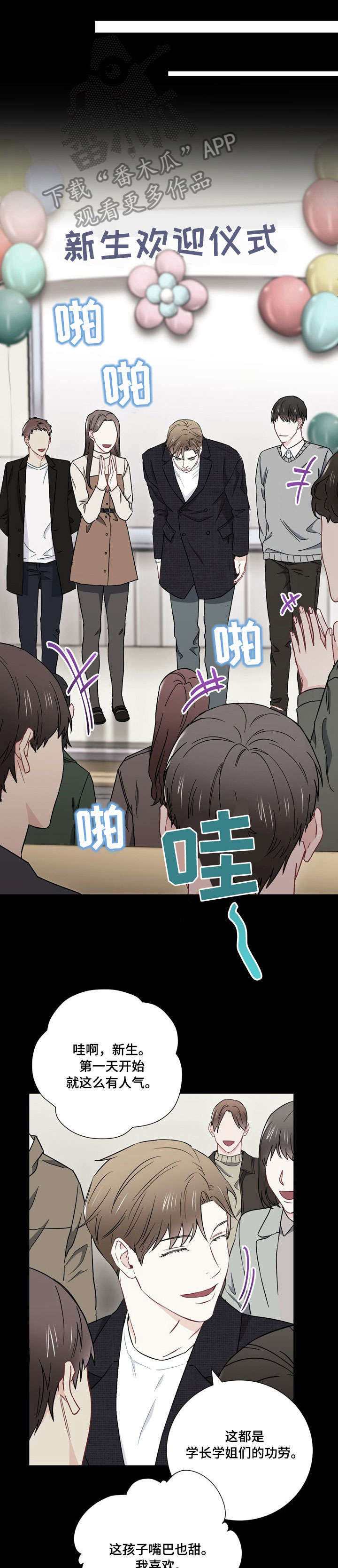 第21章：孤独5