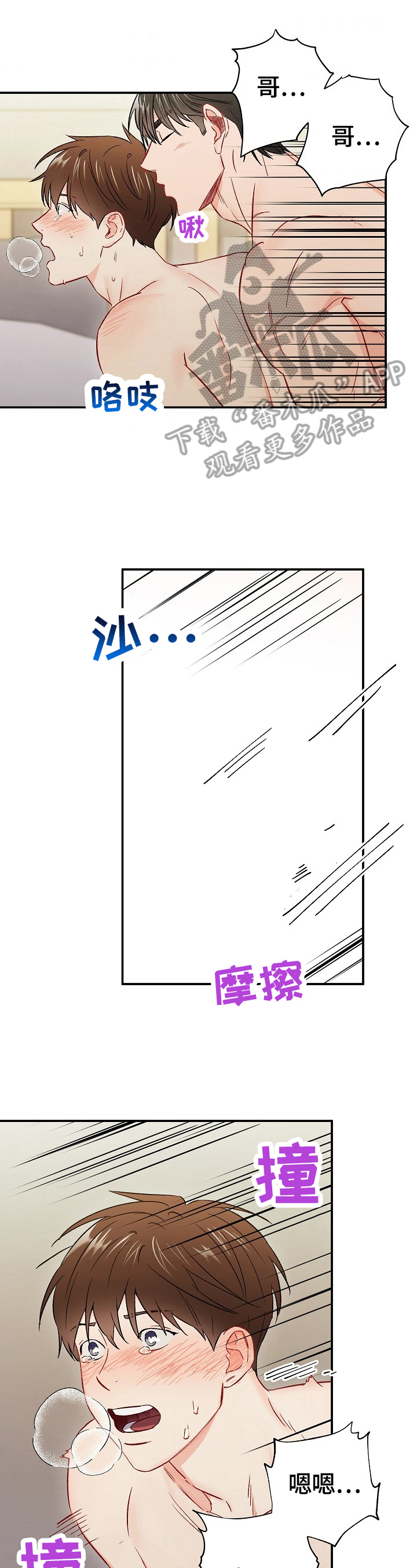 第61章：再来一次10