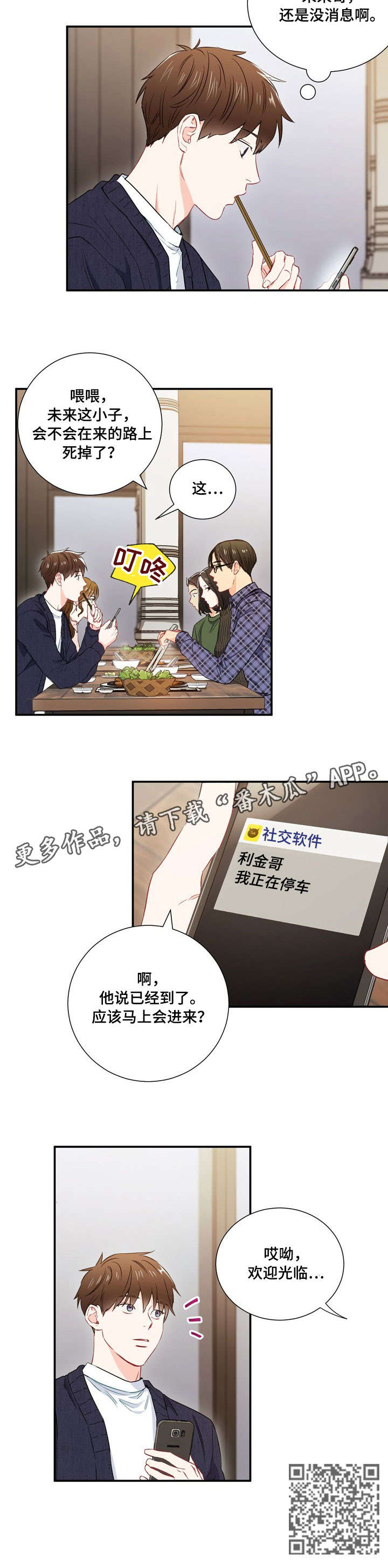 第14章：身高5
