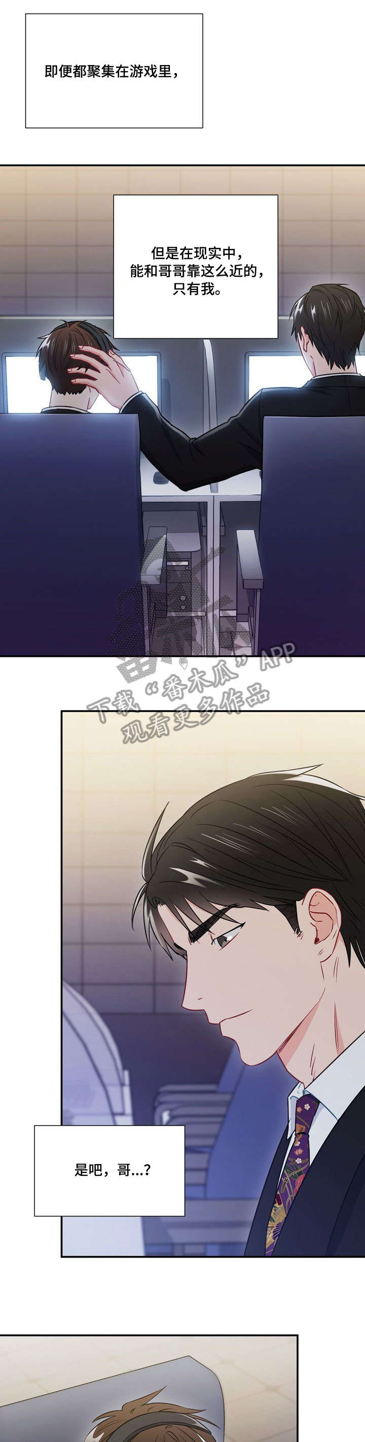 第32章：让他说0