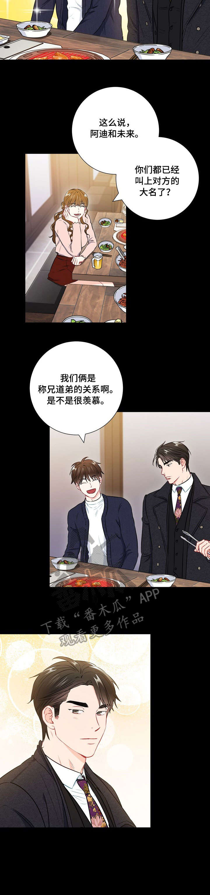 第39章：很气10