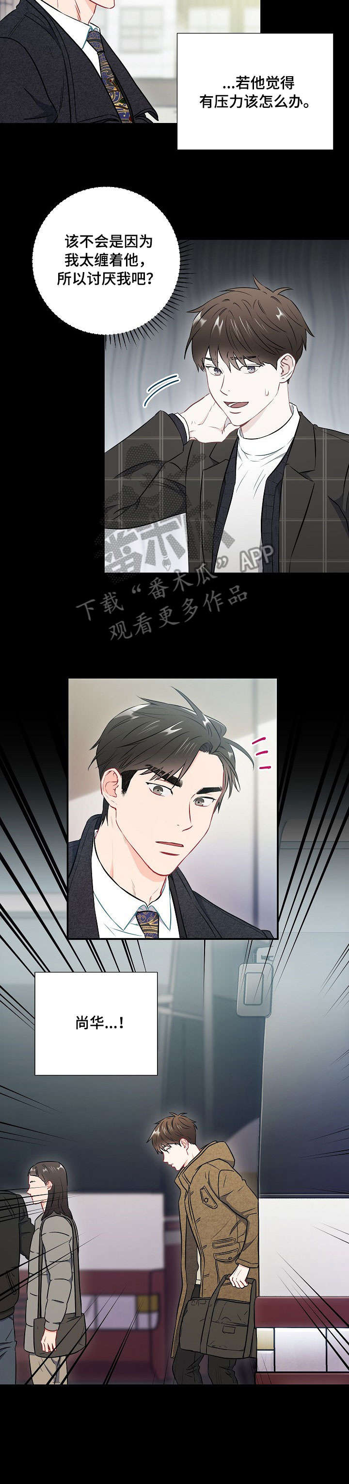 第41章：脸色8