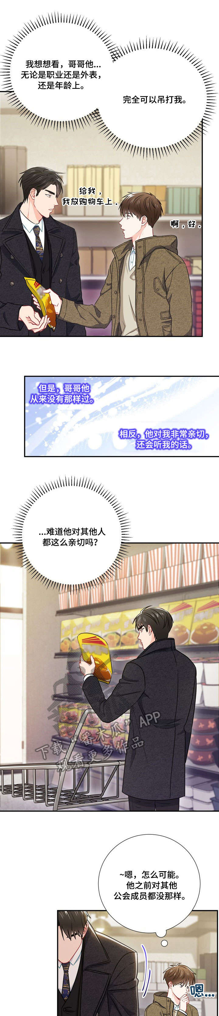 第24章：亲切9