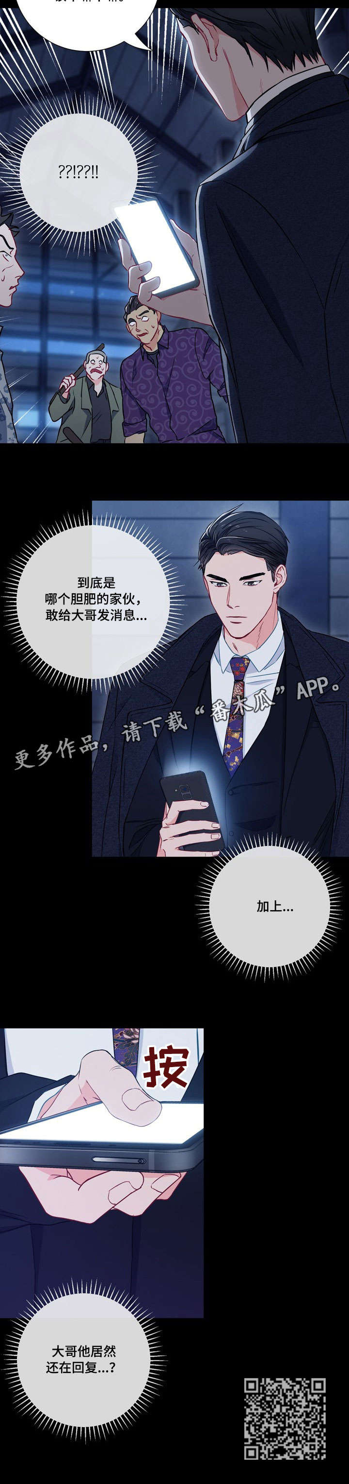 第12章：回复10