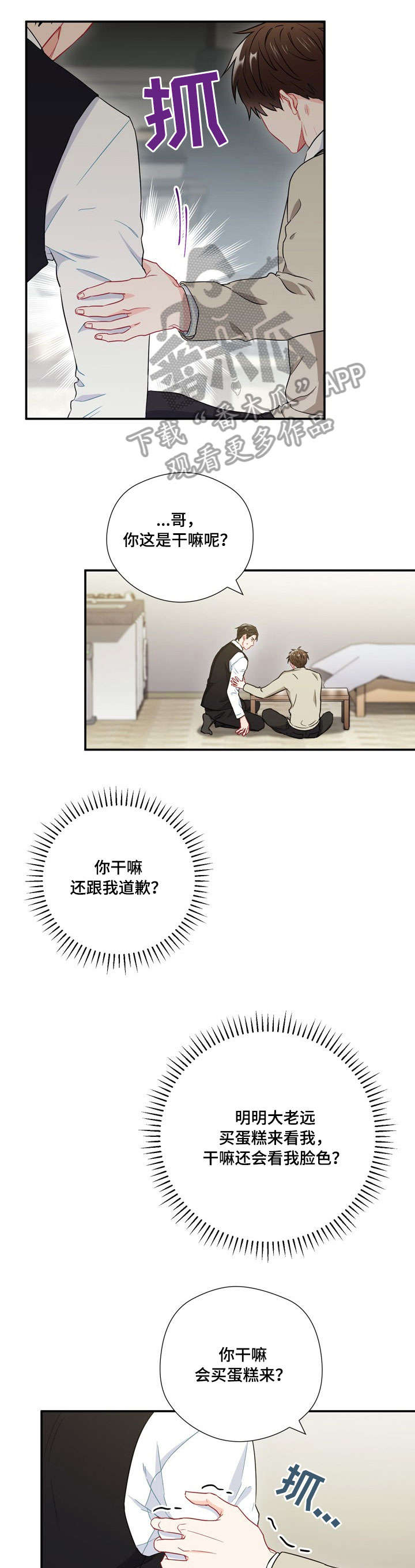第29章：吃不完0