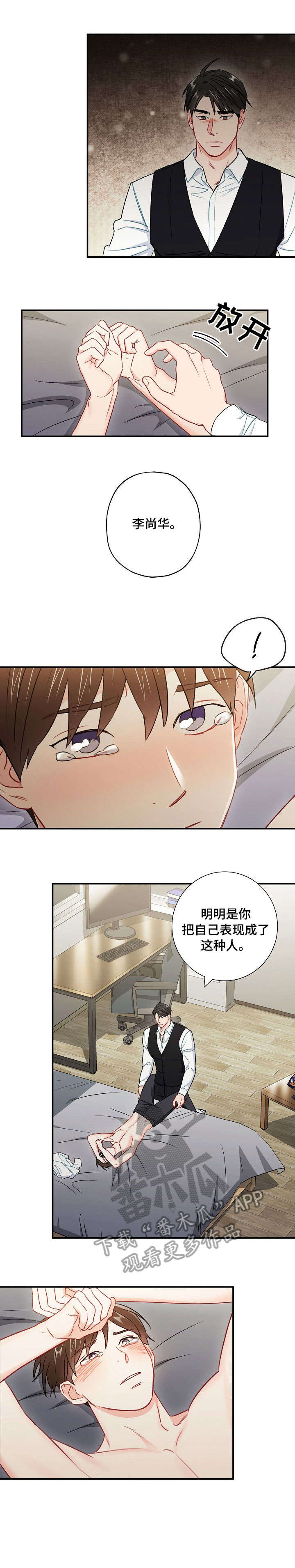 第56章：公平5