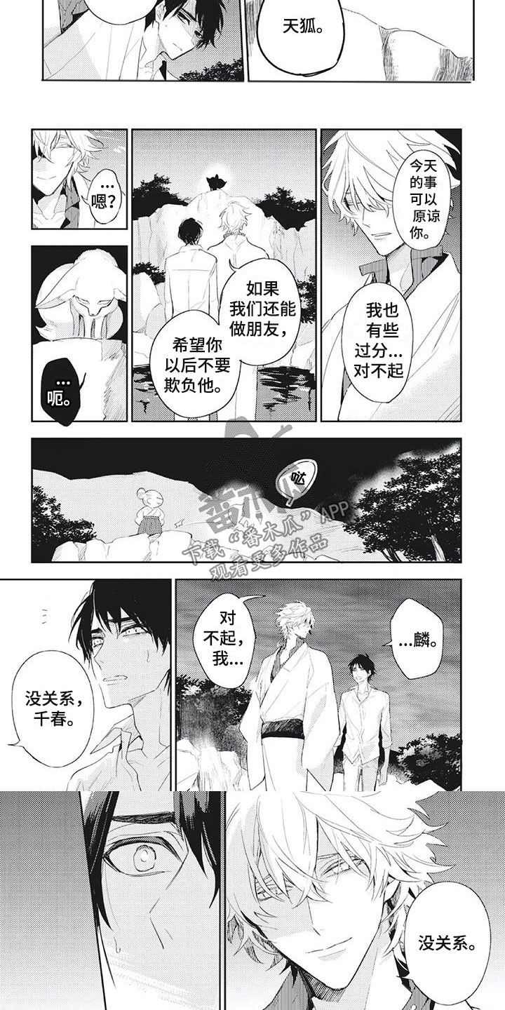 第31章：你做不到3
