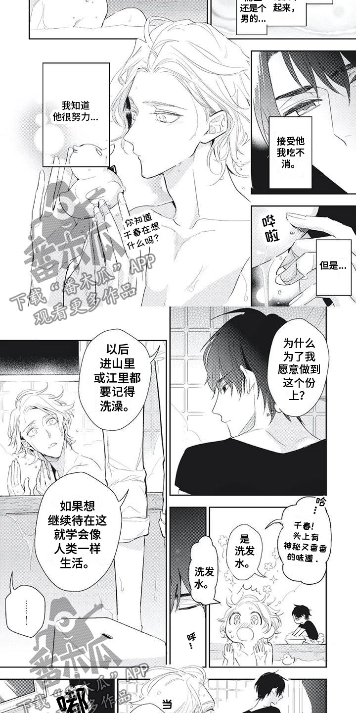 第12章：继续努力1