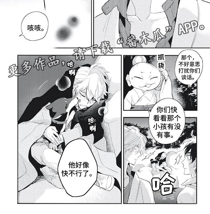 第31章：你做不到4