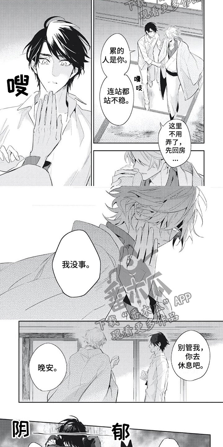 第33章：难过1