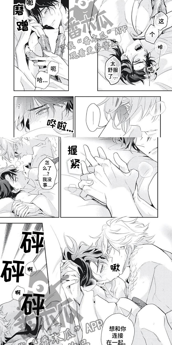 第50章：开心3