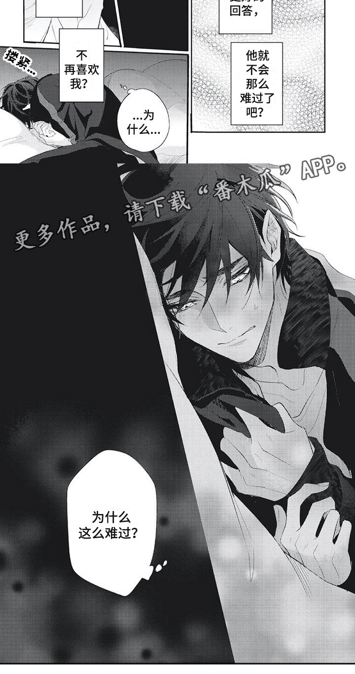 第33章：难过4