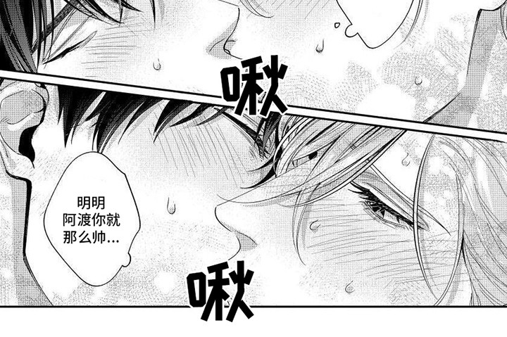 第14章：直面内心8