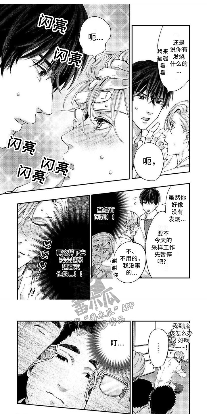 第11章：胡思乱想5