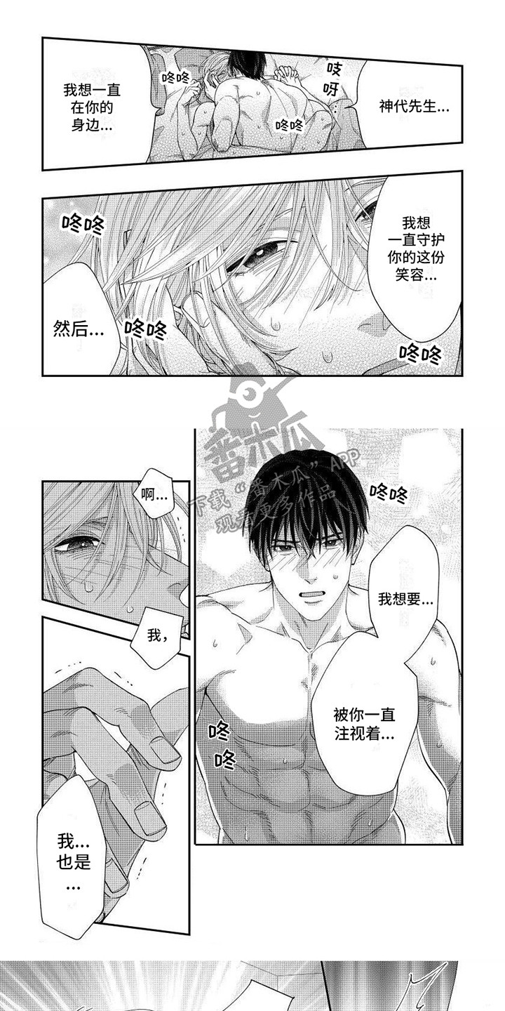 第8章：失落0