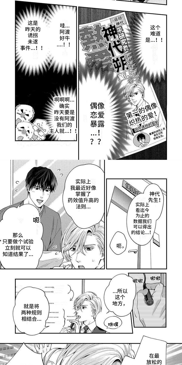 第11章：胡思乱想6