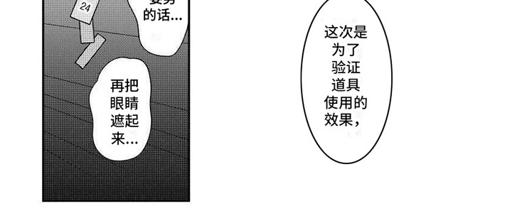 第6章：各种尝试7