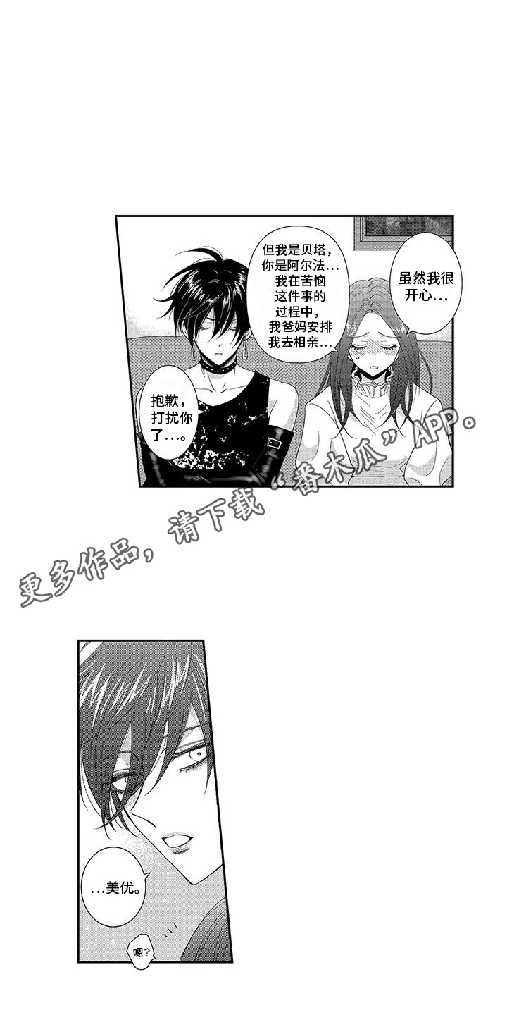 第13章：想通了7