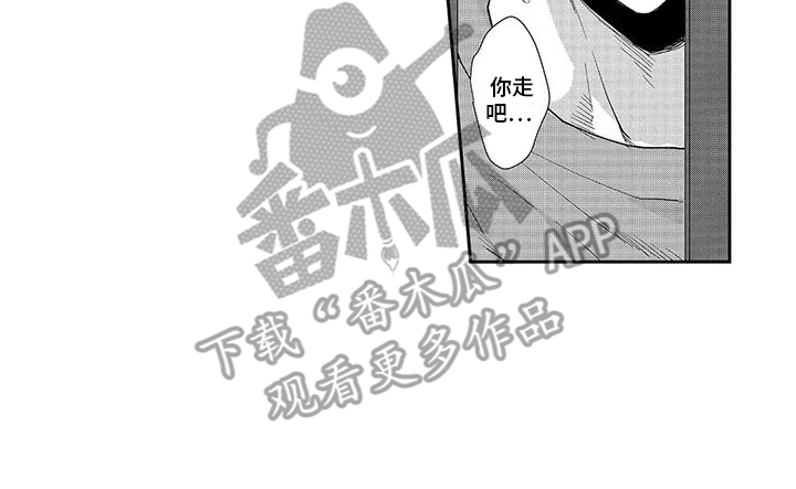 第14章：保持距离13