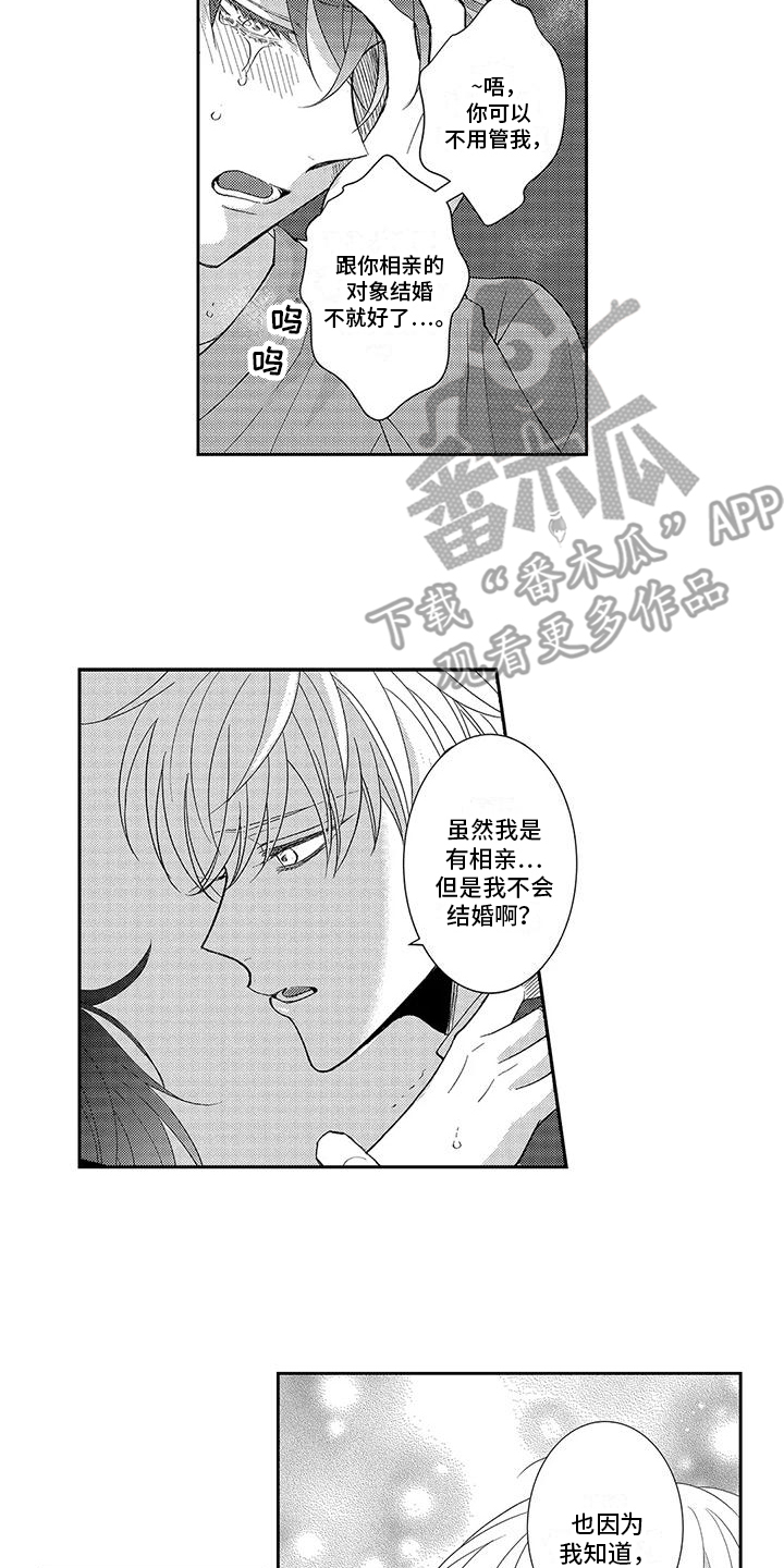 第15章：诊断结果 1
