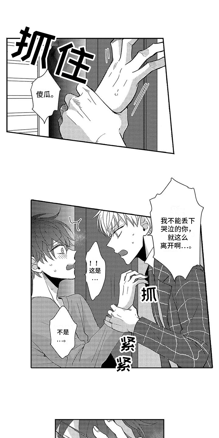 第15章：诊断结果 0