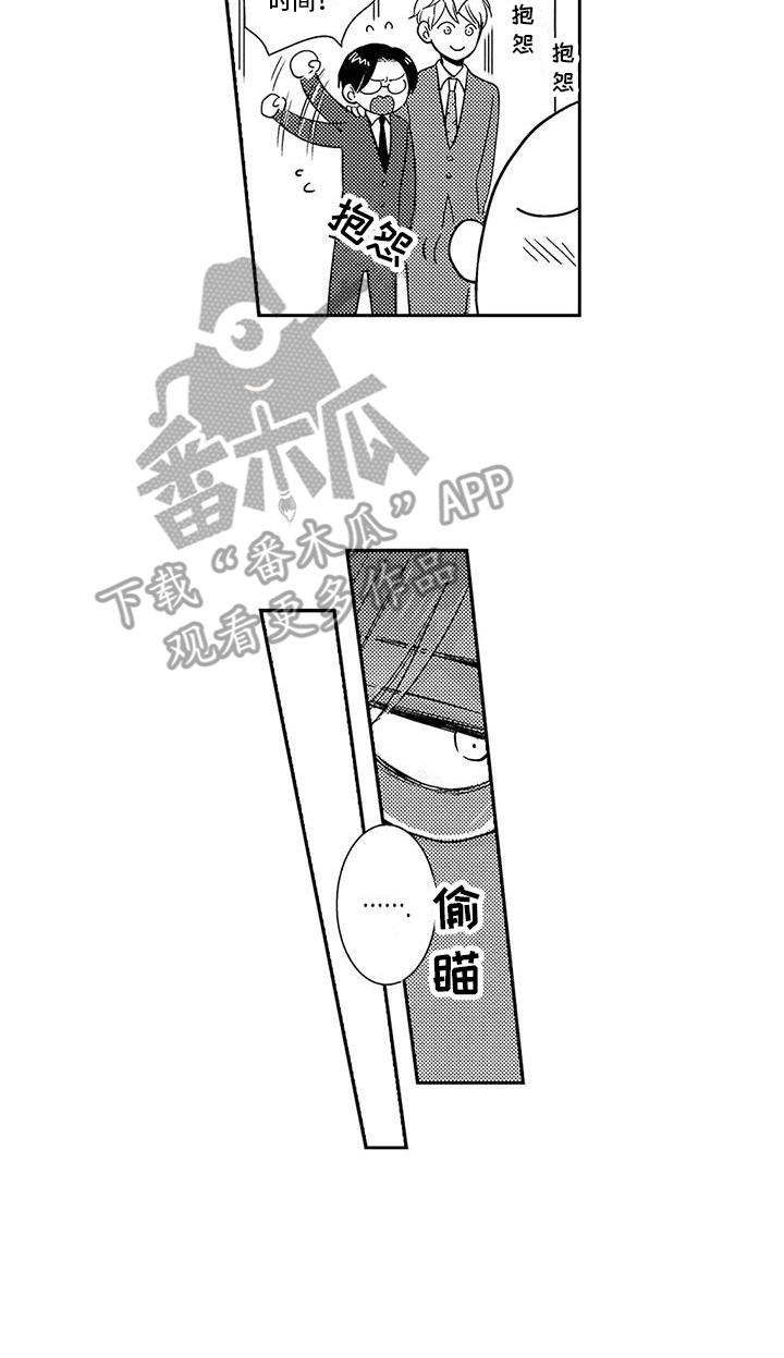 第19章：奖励 11