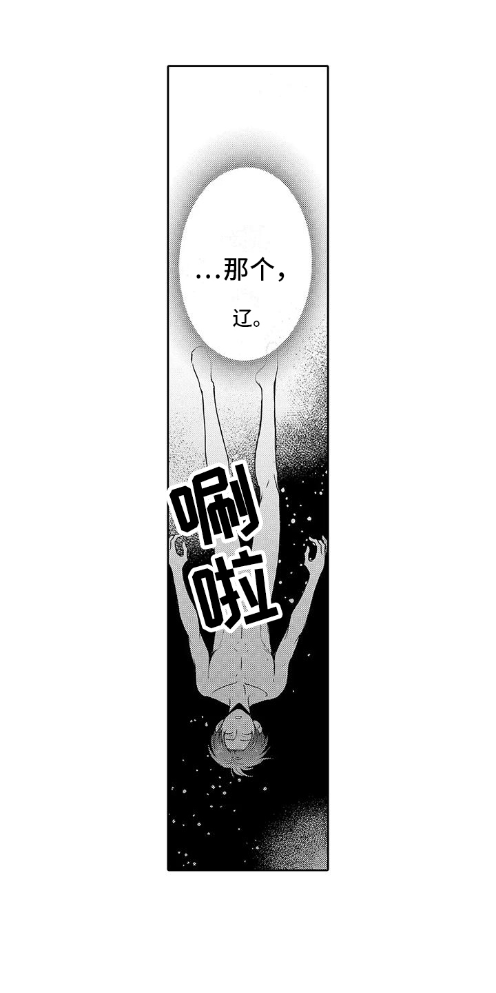 第20章：头晕12