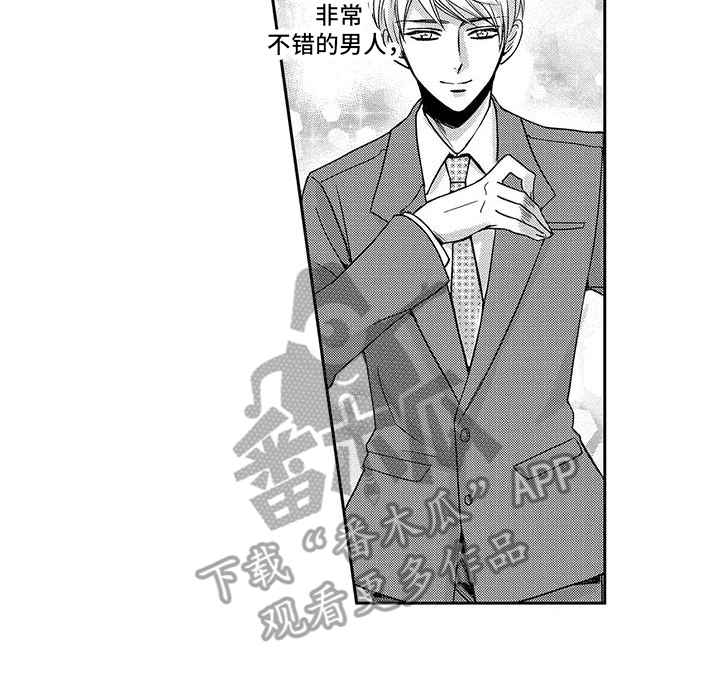 第17章：请多关照 13