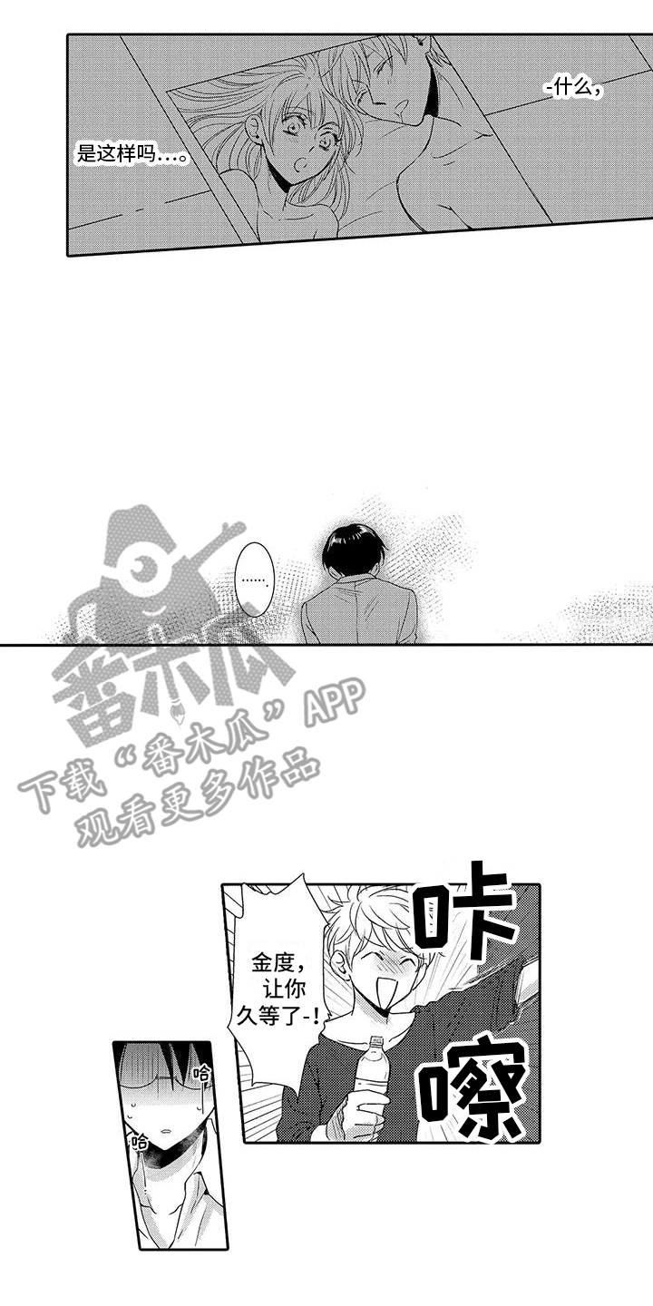 第21章：照片8